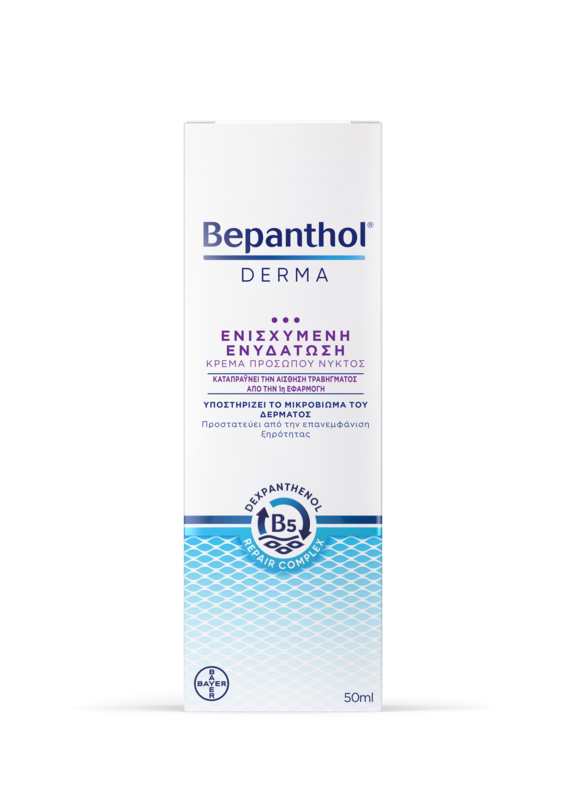 BEPANTHOL - DERMA Ενισχυμένη Ενυδάτωση Κρέμα Προσώπου Νυκτός - 50ml